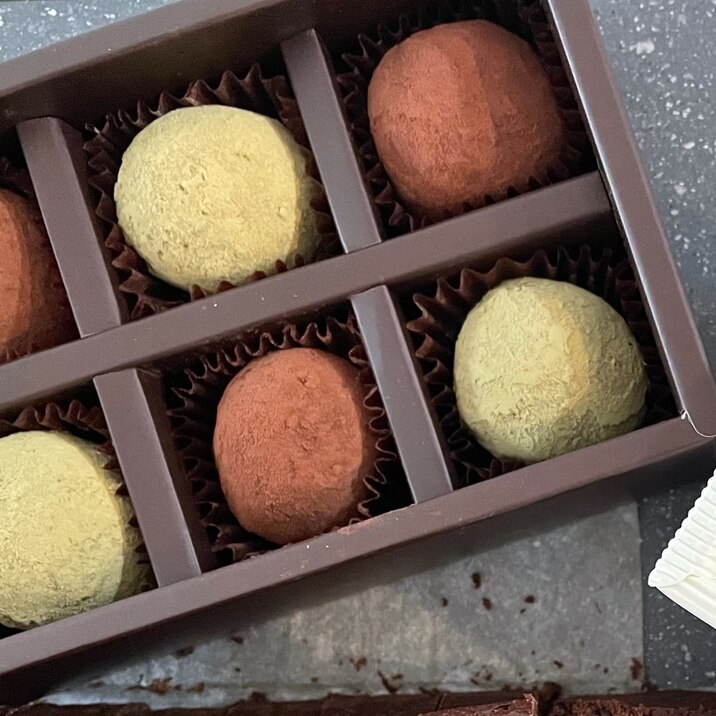 プロの味 簡単本命トリュフ レシピ 作り方 By Nmkrm 楽天レシピ